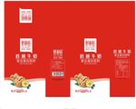 核桃汁箱子平面图片