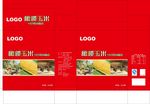 食用油礼盒平面图片