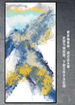 抽象画