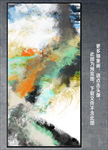 抽象画