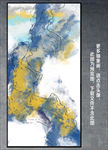抽象画