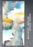 抽象画