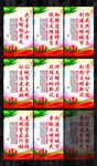 创建文明城市公益海报设计PSD
