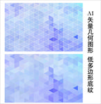 蓝色背景