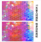 红色喜庆背景