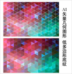 红绿渐变背景