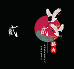 仙鹤腾云 仙鹤 体恤衫