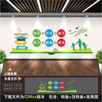 校园文化