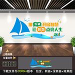 图书室