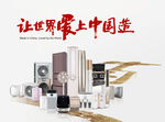 格力全产品