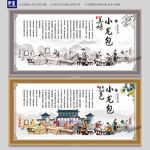 小笼包