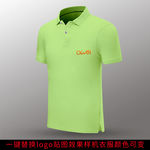 工服logo贴图图案效果样机