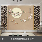 鸟语花香个性造型镂空花纹壁画
