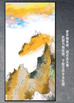 抽象画