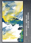 抽象画