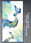 抽象画
