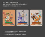 汉唐飞天设计