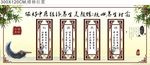 医院文化