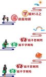 学校文化墙