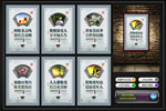 敬老院文化墙