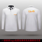 正背面工服logo贴图效果样机