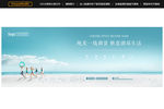 海景房户外广告
