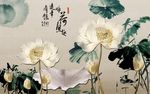 新中式古典白莲浮雕背景墙