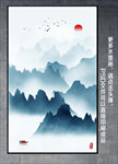 玄关水墨山水