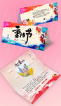 蓝色水墨重阳节贺卡邀请函