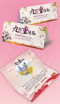 中国风重阳节贺卡