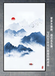 水墨画