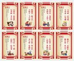 弟子规校园走廊文化展板