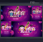 KTV海报
