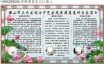 医院文化