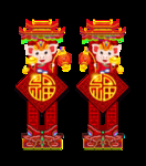 门楼