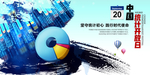 统计