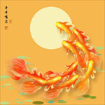 年年有余新中式富贵九鱼图装饰画