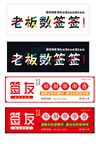 串串 麻辣烫 喜辣妹 签友
