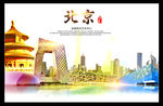 北京