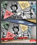 钢管舞