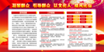 新时代文明实践站