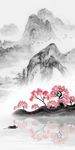 江南玄关山水画 TIF分层