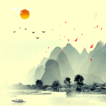 水墨画 山水画
