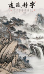 中式玄关山水画 TIF分层