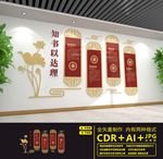 校园文化
