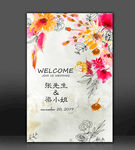婚礼迎宾水牌