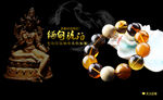缅甸琥珀