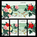 吉祥如意 四条屏