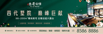 阳台地产