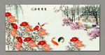 富贵吉祥